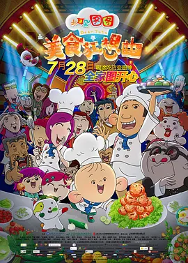 隔壁家的小姐姐